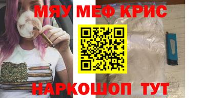 прущий лед Изобильный