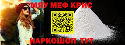 мескалин Ирбит