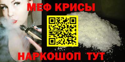 прущий лед Изобильный