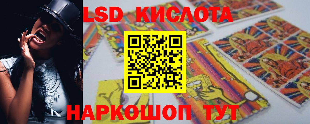 ЛСД экстази ecstasy  Вход с VPN  Лсд 25 экстази  Протвино  ЛСД экстази ecstasy 