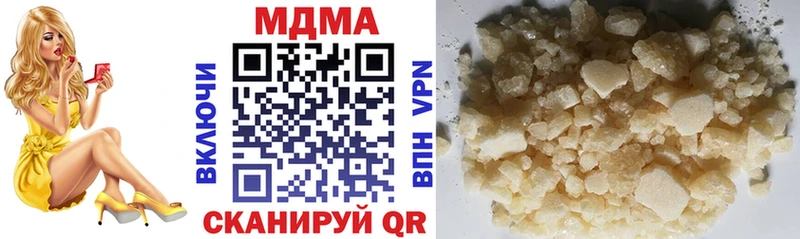 MDMA Molly мориарти клад hydra Протвино купить