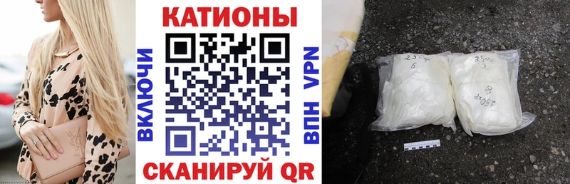 МЕФ VHQ  наркота  Протвино 