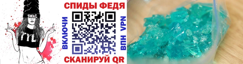 купить   гидра ТОР  Первитин винт  Протвино 