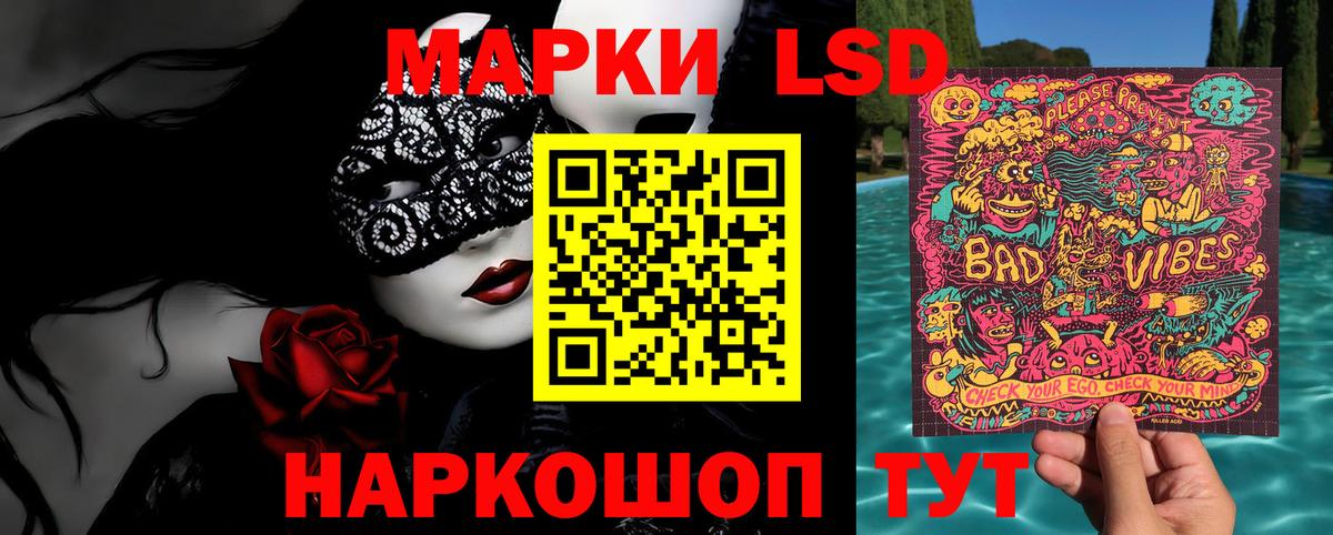 Марки N-bome 1500мкг  Марки NBOMe  Протвино  Вход с VPN 