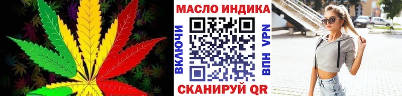 как найти закладки Протвино ТГК Wax