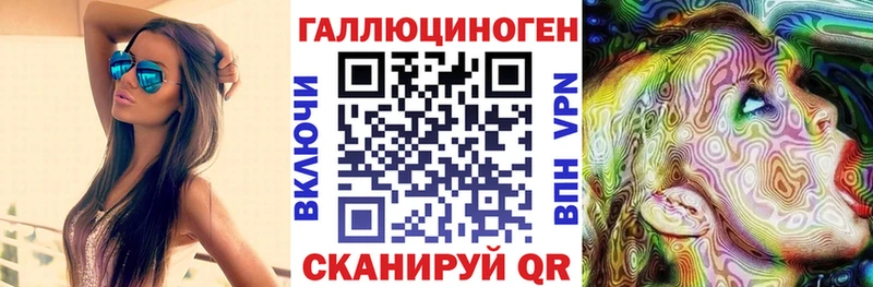 Галлюциногенные грибы мицелий Протвино