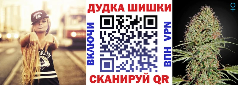Шишки марихуана тримм Протвино